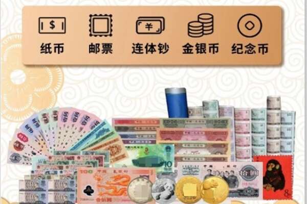 阿克塞县回收金银币