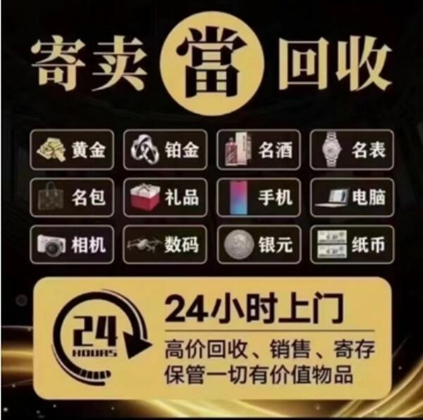 阿克塞县抵押汽车